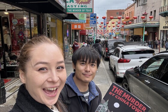 New York - The Murder by The Empire State Building for 2