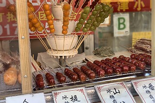 Chinese Food tour in Flushing Queens for 2 people at "Your New York Story"